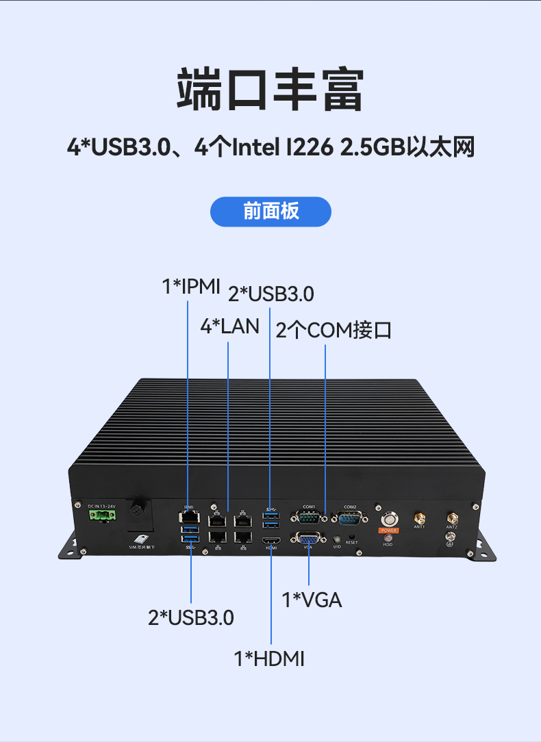 Box工控機,英特爾8/9代CPU,邊緣計算AI推理網關,DTB-3071-C246.jpg