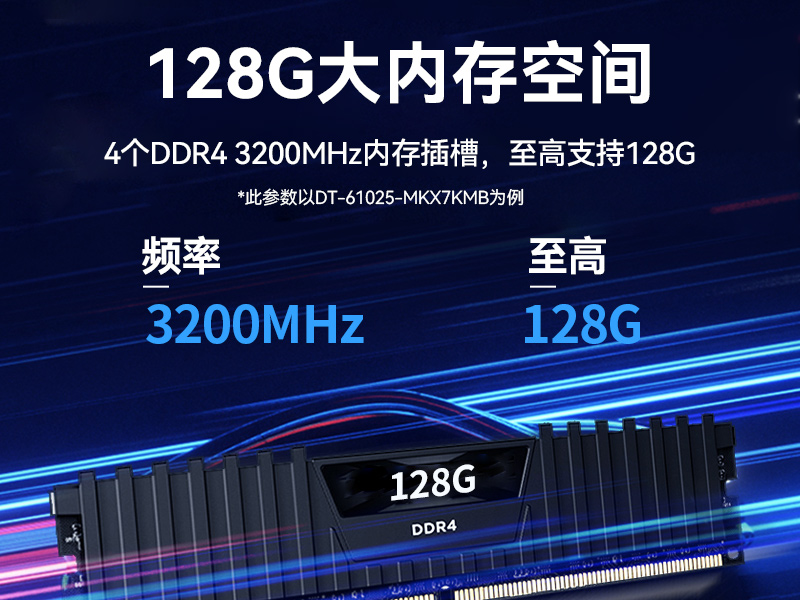 國產(chǎn)信創(chuàng)工控機-支持麒麟Win10雙系統(tǒng)|安全可控方案|DT-61025-MKX7KMB