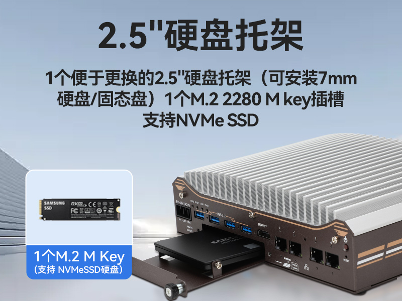 車載無風扇工控機-智能駕駛域控制器|3C可靠性認證|DTB-31A4-H810