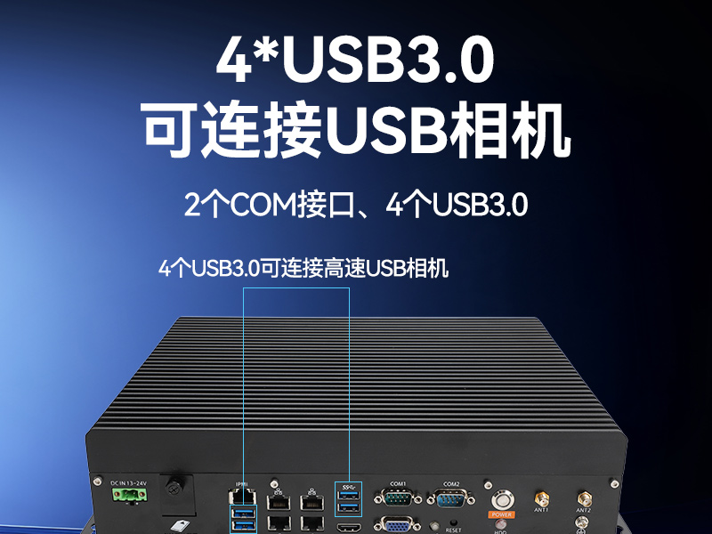 Box工控機-英特爾8/9代CPU|邊緣計算AI推理網關|DTB-3071-C246