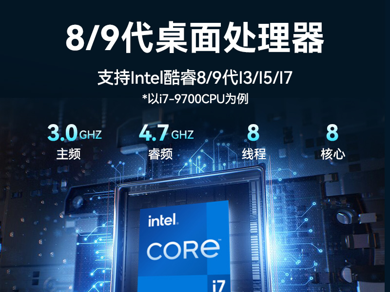 Box工控機-英特爾8/9代CPU|邊緣計算AI推理網關|DTB-3071-C246