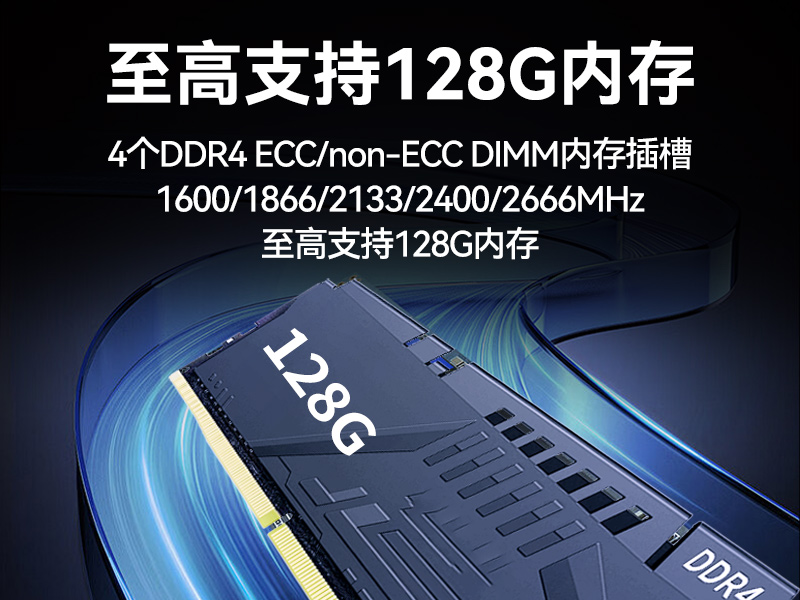 Box工控機-英特爾8/9代CPU|邊緣計算AI推理網關|DTB-3071-C246