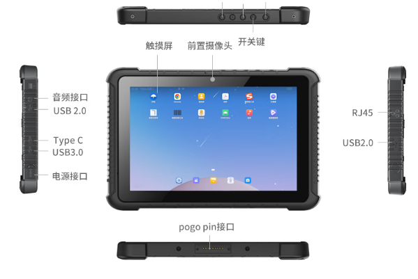 東田國(guó)產(chǎn)北京三防平板電腦.png