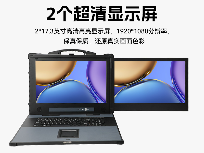國產雙屏工業便攜機-多PCIe槽高擴展工業主機|DTG-1427ZD-D3350MA