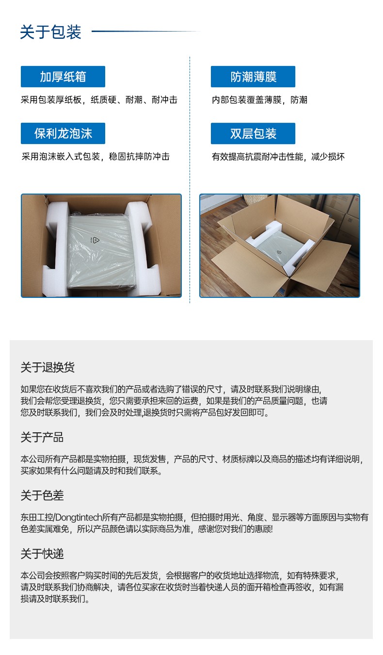 國產4U工業主機,64G內存多存儲工控主機,自動化生產工控方案,DT-610L-TD3KMB.jpg