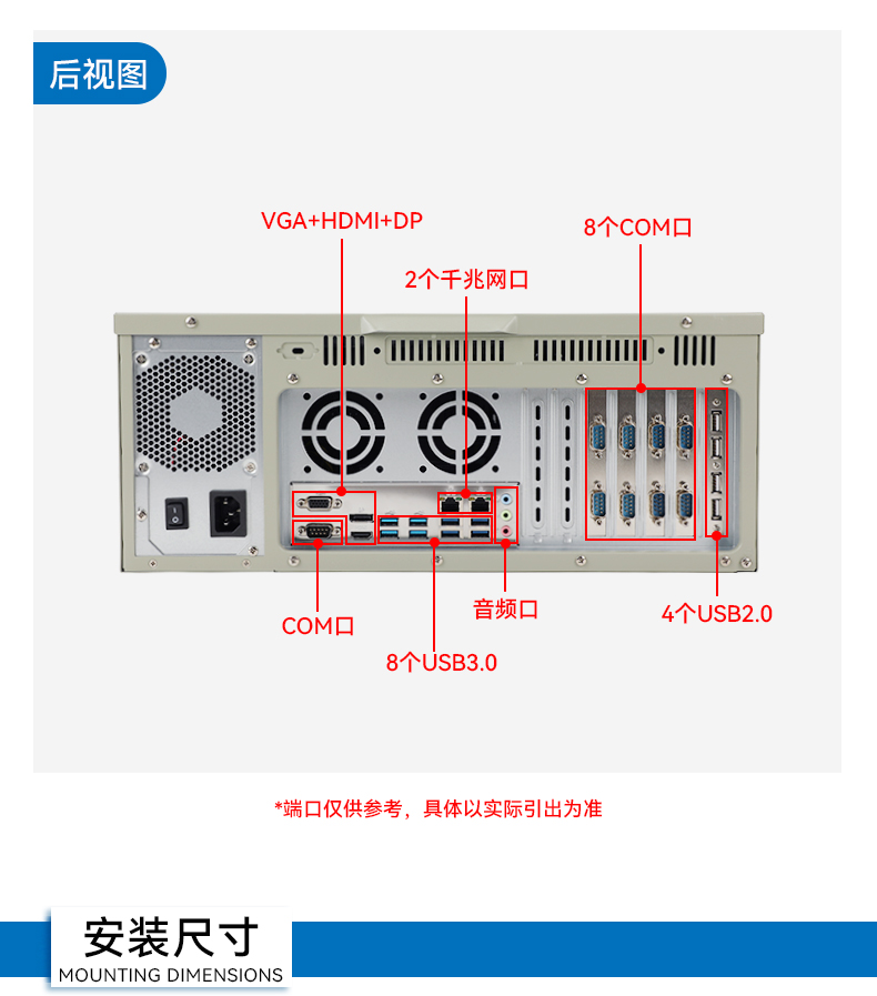 國產4U工業主機,64G內存多存儲工控主機,自動化生產工控方案,DT-610L-TD3KMB.jpg