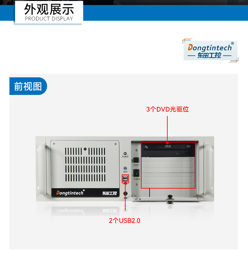 國產4U工業主機,64G內存多存儲工控主機,自動化生產工控方案,DT-610L-TD3KMB.jpg