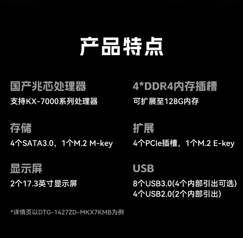 國產雙屏工業便攜機,多PCIe槽高擴展工業主機.jpg