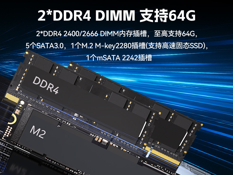 2U國產工控主機-64G內存多存儲工業主機-工控廠家|DT-61025-TD3KMB