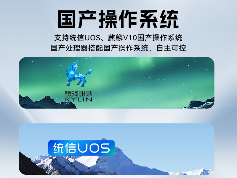 國產4U工業主機-64G內存多存儲工控主機-自動化生產工控方案|DT-610L-TD3KMB