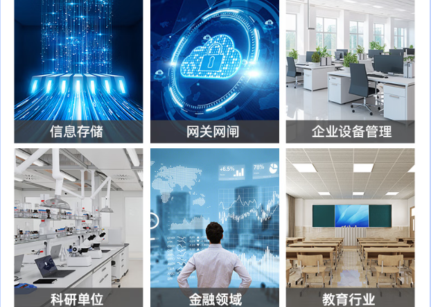 東田龍芯天津工控機.png 東田龍芯天津工控機.png