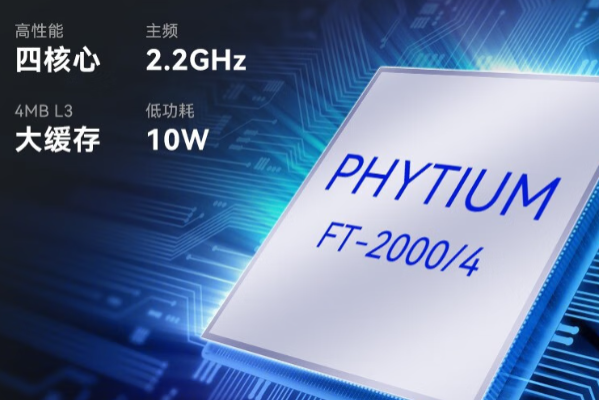 東田信創(chuàng)天津三防筆記本.png 東田信創(chuàng)天津三防筆記本.png