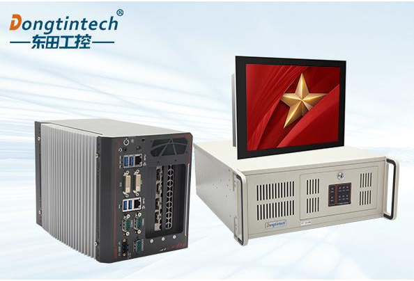 自主可控，適配性強：東田國產工控設備的全矩陣布局與應用解析